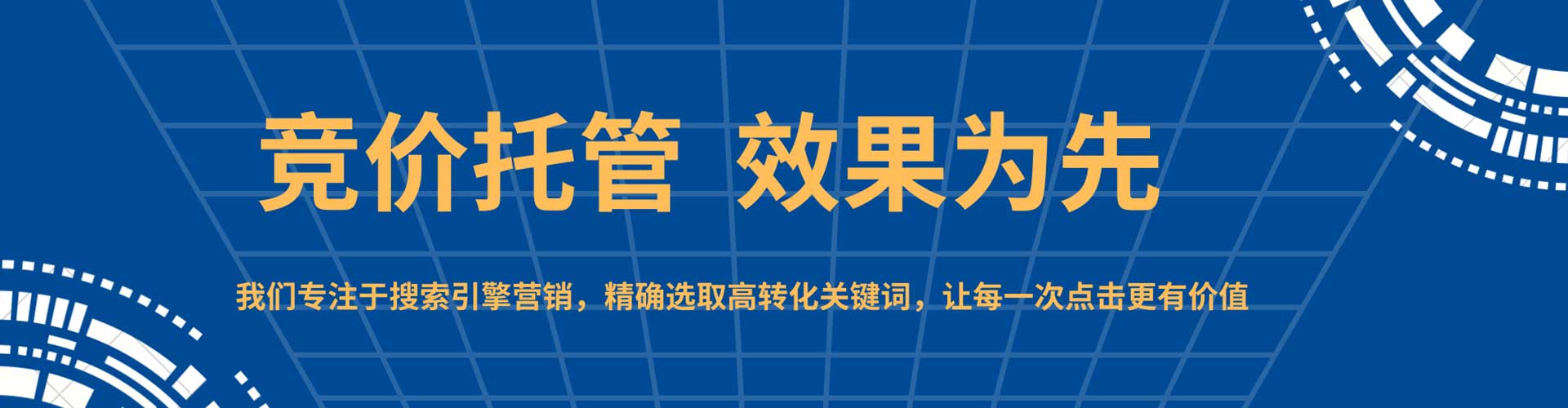 永州百度推广排名