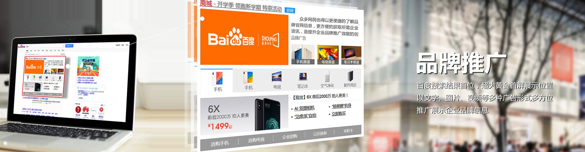 永州百度广告竞价