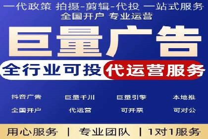 百度竞价广告收费策略及成功案例